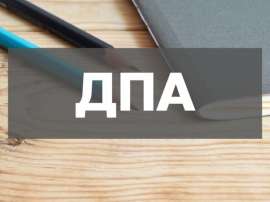 Державна підсумкова атестація для учнів 4 класів : як проходитиме іспит у 2023 році