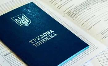 Зміни у трудовому законодавстві: юридичне роз’яснення Зміни у трудовому законодавстві: юридичне роз’яснення