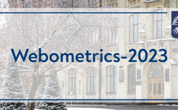 Згідно  рейтингу університетів світу Webometrics перше місце в Україні посідає КПІ