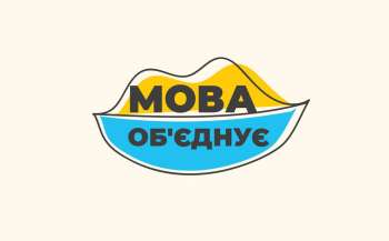 Вивчаємо українську: корисні ресурси та додатки