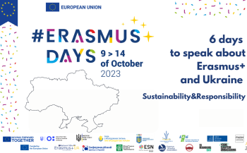 9-14 жовтня проходитимуть Всеукраїнські #ErasmusDays 2023 