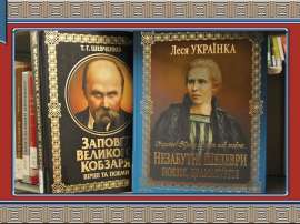 Ми маємо відійти від історичного викладання української літератури - Іванна Коберник