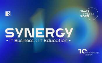 Стартовала регистрация на участие в ежегодном мероприятии в ИТ-сфере Synergy. IT Business & IT Education: 10th anniversary edition»