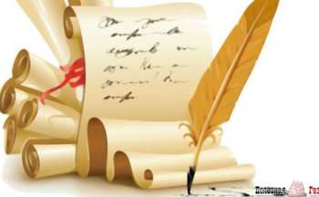 1 грудня розпочинається IV Всеукраїнський відкритий марафон з української мови 1 грудня розпочинається IV Всеукраїнський відкритий марафон з української мови