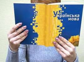 «Єдині» запрошують на безкоштовний курс української мови
