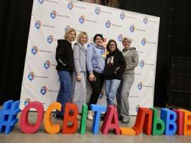 У Львові проходить масштабний освітній MEET UP форум 