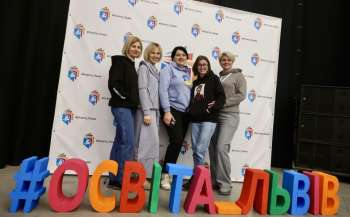 У Львові проходить масштабний освітній MEET UP форум  У Львові проходить масштабний освітній MEET UP форум