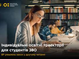 Удосконалення вищої освіти