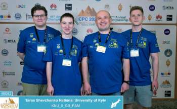 Українські студенти-кібернетики здобули срібло на міжнародних змаганнях із програмування ICPC Українські студенти-кібернетики здобули срібло на міжнародних змаганнях із програмування ICPC