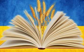 Переможцям XXIV Міжнародного конкурсу з української мови імені Петра Яцика призначено стипендії Президента України Переможцям XXIV Міжнародного конкурсу з української мови імені Петра Яцика призначено стипендії Президента України