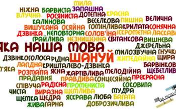 День слов’янської писемності: від IX століття до сьогодні День слов’янської писемності: від IX століття до сьогодні
