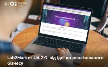 Стартує добір на акселераційну програму Lab2Market UA 2.0 Стартує добір на акселераційну програму Lab2Market UA 2.0