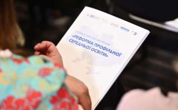 В Україні затвердили держстандрат профільної середньої освіти - яких змін чекати В Україні затвердили держстандрат профільної середньої освіти - яких змін чекати