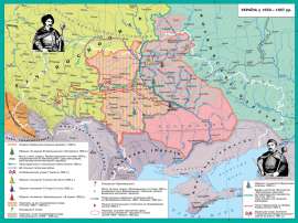 Політичний устрій Лівобережної Гетьманщини та Слобідської України в другій половині 17 століття