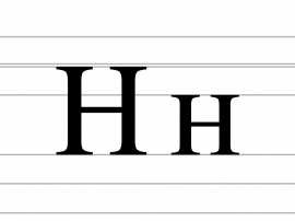 Н у дієприкметниках та НН у прикметниках дієприкметникового походження