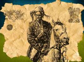 Історичне лото