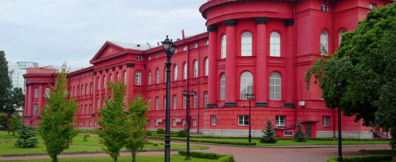 ТОП-16 лучших университетов Киева